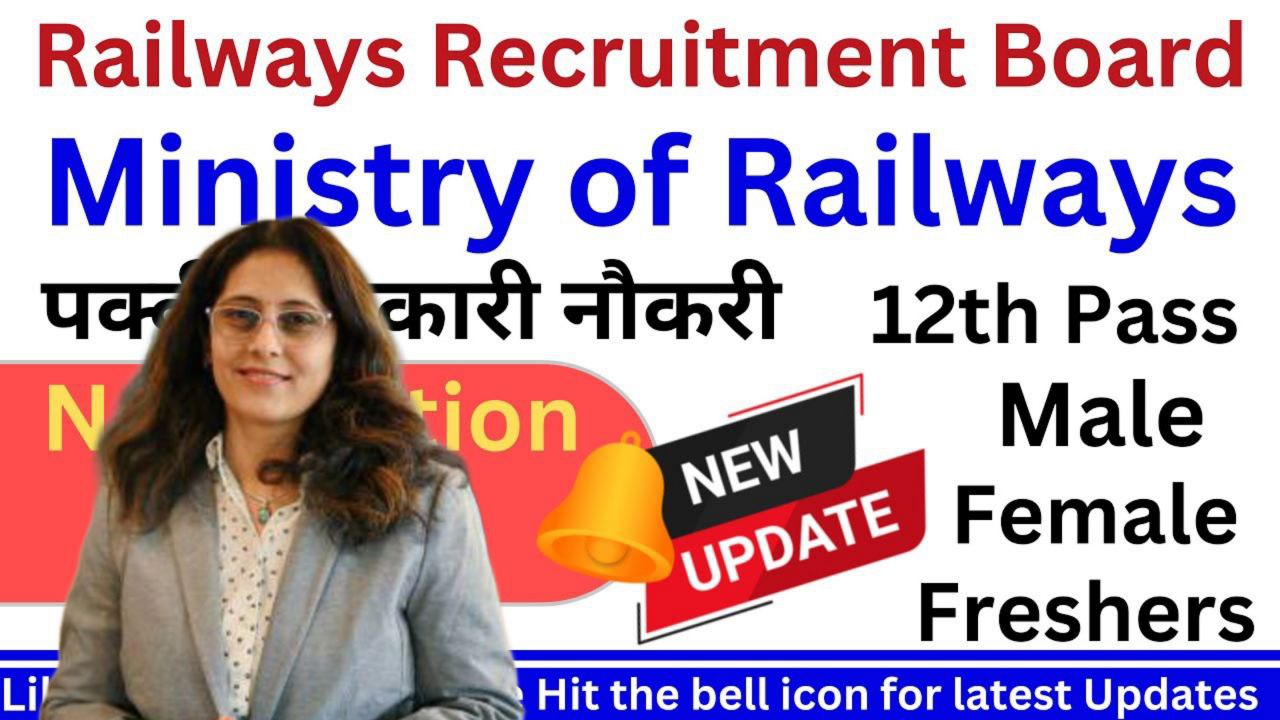 Railway Recruitment