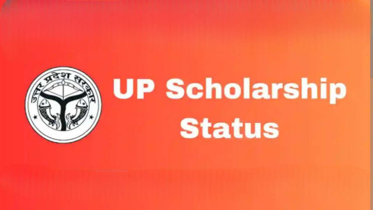 UP Scholarship Form 2024-25