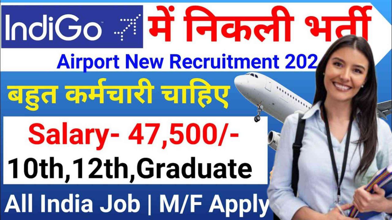 Indigo Job Vacancy 2024